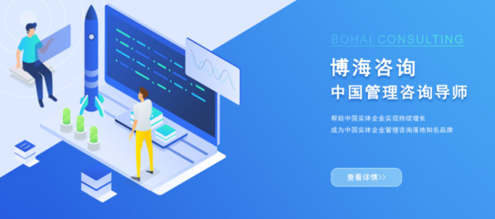 企业管理咨询公司的服务模式有哪几种
